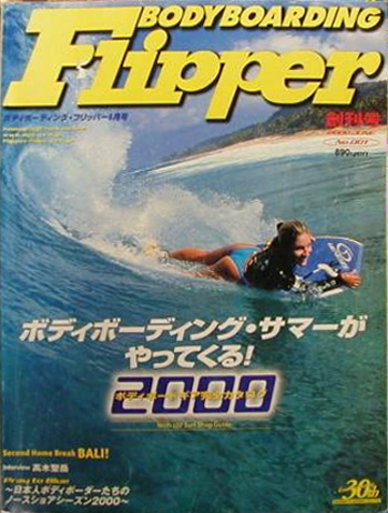 Flipper Bodyboarding Magazine