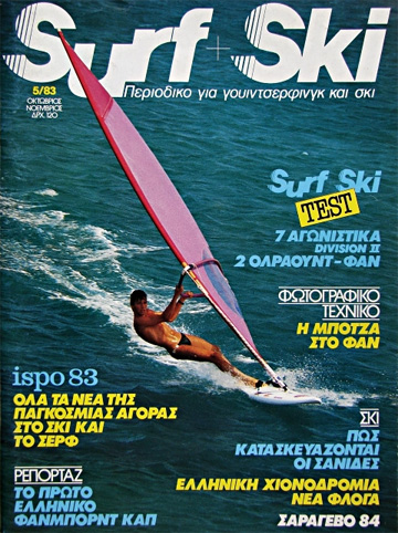 Surf+Ski Magazine